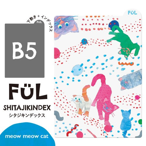 Kyoei Plastic B5 Underlay FUL Sitaji Kindex Cat B5 Underlay with Index Cat F-SI-B5-06