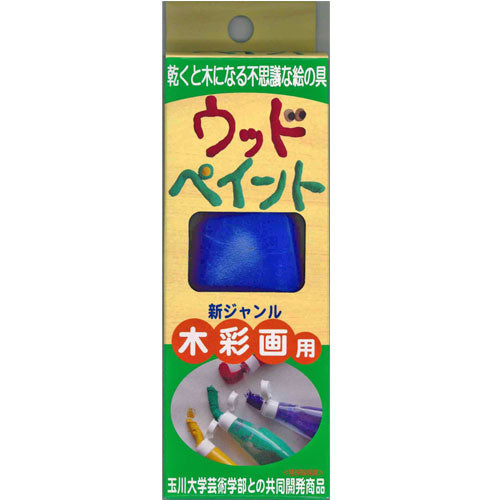 Hokusei Pencil Paint Wood Paint Single Color Blue 120g 33753