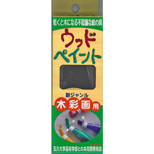 Hokusei Pencil Paint Wood Paint Single Color Black 120g 33757