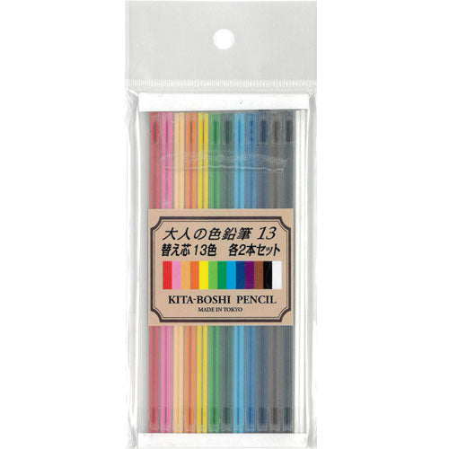 Hokusei Pencil Mechanical Pencil Adult Colored Pencils 13 Refills 2mm 2 each color 19001