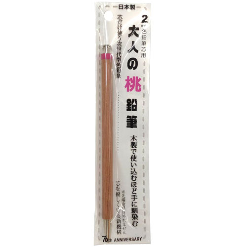 Hokusei Pencil Mechanical Pencil Adult Peach Pencil 2mm 19101