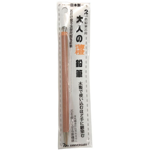 Hokusei Pencil Mechanical Pencil Adult Light Orange Pencil 2mm 19102