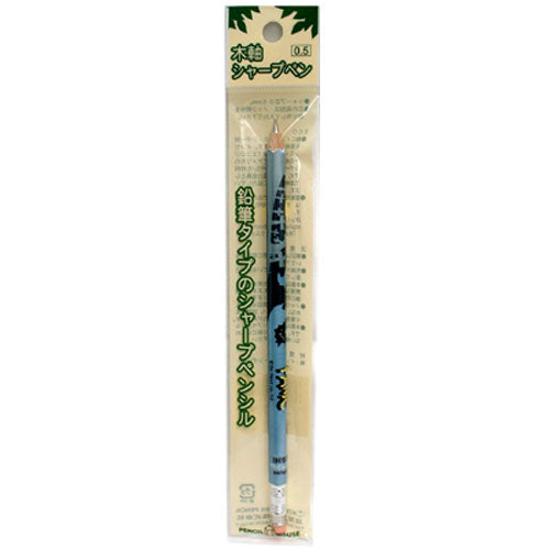 Hokusei Pencil Mechanical Pencil Wooden Sharpening Eraser 0.5mm Monster Panic 19921