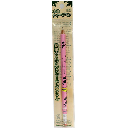 Hokusei Pencil Mechanical Pencil with Wooden Sharpening Eraser 0.5mm Bunny Barter 19923