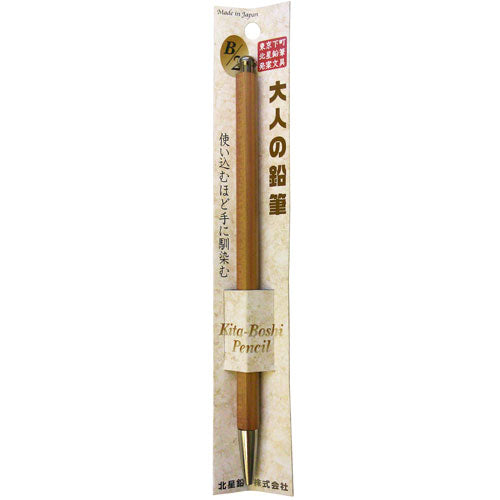 Hokusei Pencil Mechanical Pencil Adult Pencil Single Item 2mm B 19950