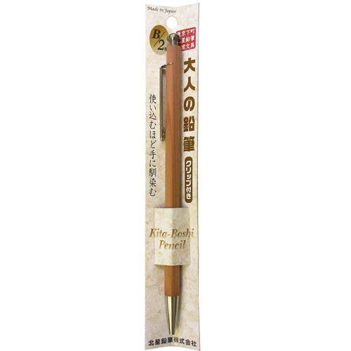 Hokusei Pencil Mechanical Pencil Adult Pencil with Clip 2mm B 19951