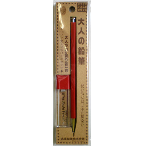 Hokusei Pencil Mechanical Pencil Adult Pencil Aya Lead Sharpener Set 2mm B Madder Color 19960