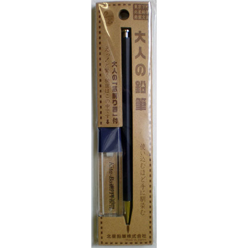 Hokusei Pencil Mechanical Pencil Adult Pencil Aya Lead Sharpener Set 2mm B Blue 19961
