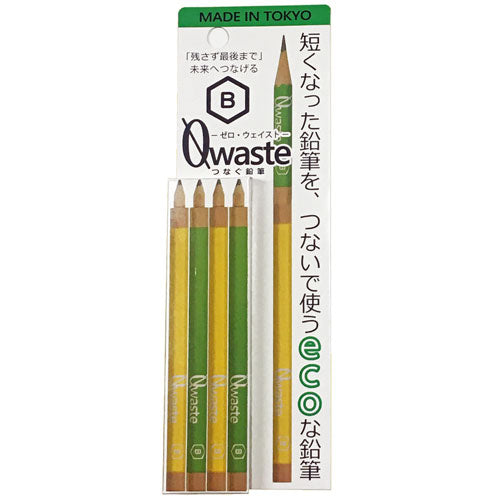 Hokusei Pencil Zero Waste Connecting Pencil Set of 4 B 40110