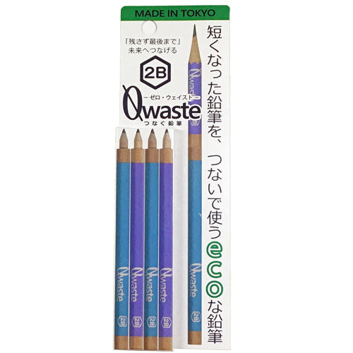 Hokusei Pencil Zero Waste Connecting Pencil Set of 4 2B 40111