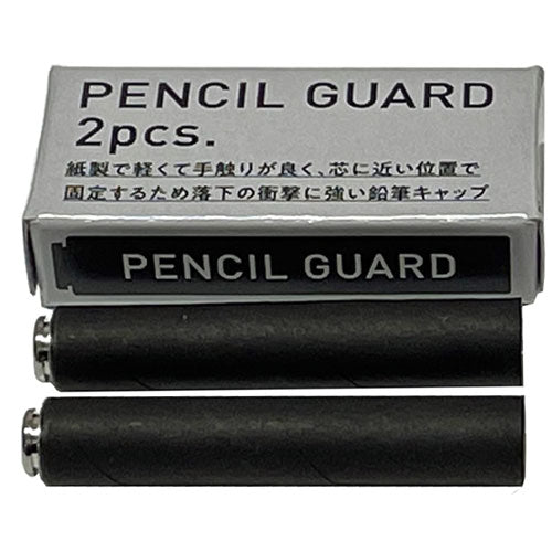 Hokusei Pencil Pencil Cap Pencil Guard Set of 2 44000
