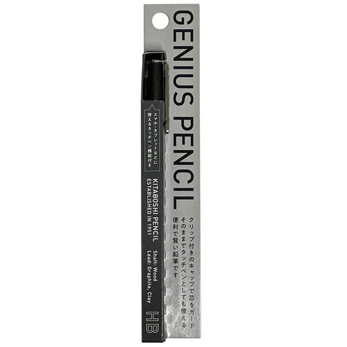 Hokusei Pencil Genius Pencil HB 44010