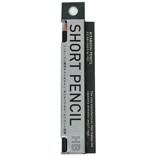Hokusei Pencil Short Pencil HB 3 pieces 44020