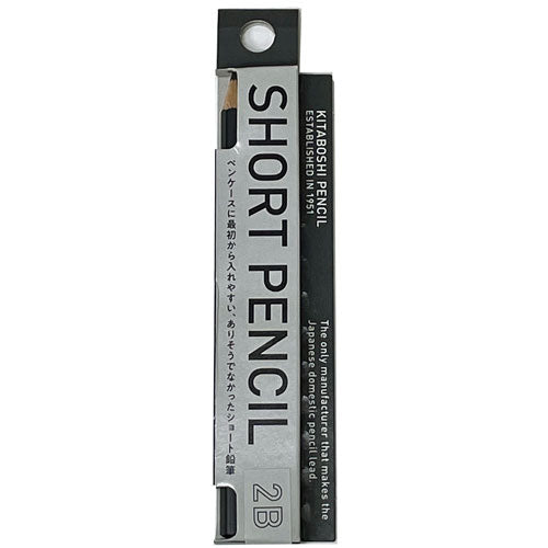 Hokusei Pencil Short Pencil 2B 3 pieces 44022