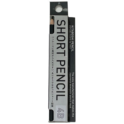 Hokusei Pencil Short Pencil 4B 3 pieces 44024