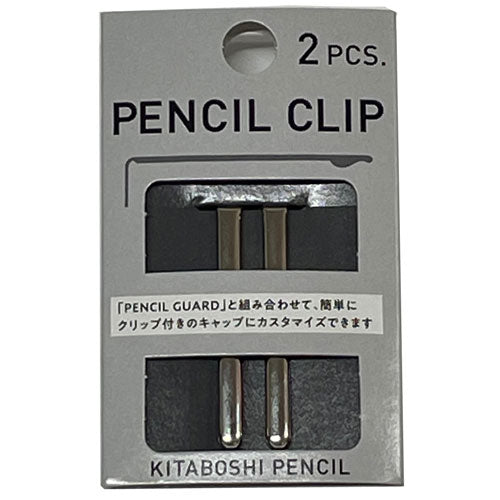 Hokusei Pencil Pencil Cap Set of 2 Clips 44040