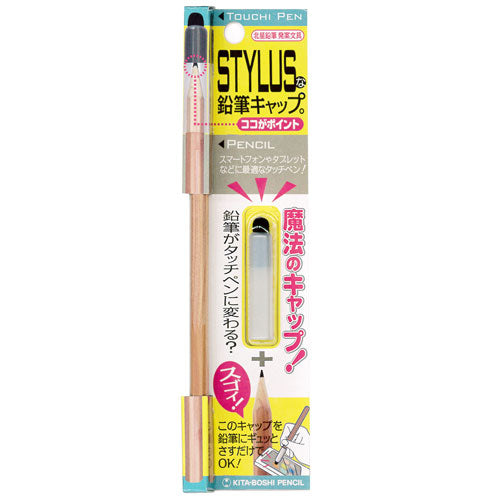 Hokusei Pencil Pencil Cap A STYLUS pencil cap. With pencil B 72000