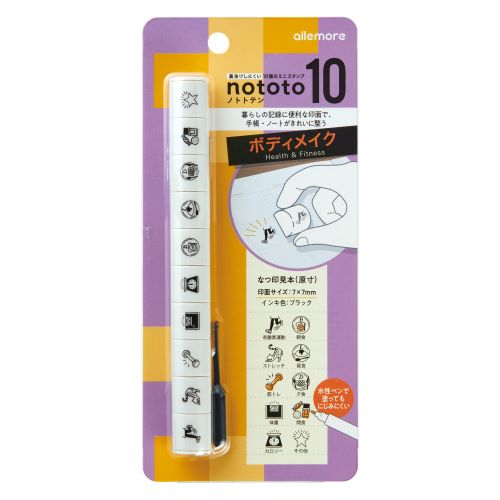 Shachihata penetrating seal nototo10 body makeup PEL-TC3/H