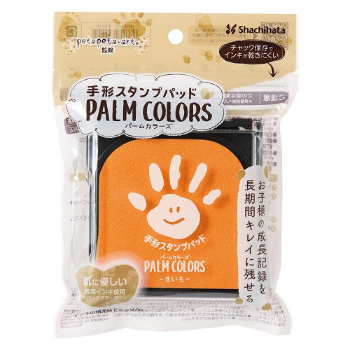 Shachihata Stamp Pad Palm Colors (Bag) Yellow 2 HPS-A/H