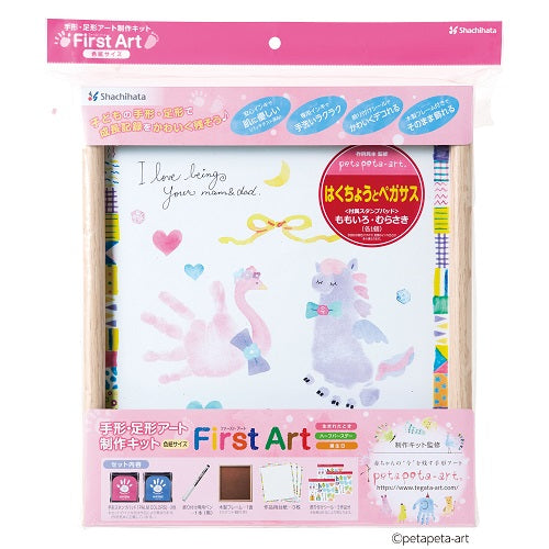 Shachihata Handprint Stamp First Art Colored Paper Swan and Pegasus HPSK-SB/H-7