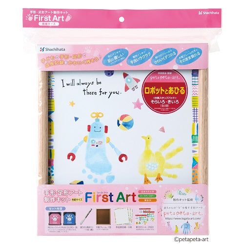 Shachihata Handprint Stamp First Art Colored Paper Robot and Duck HPSK-SB/H-8
