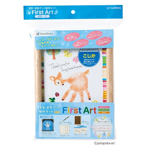 Shachihata Handprint Stamp First Art A5 A5 Kojika HPSK-A5/H-6