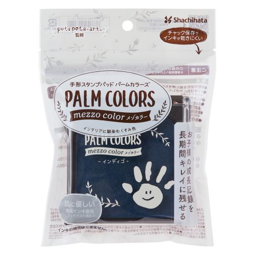 Shachihata handprint stamp pad mezzo color indigo HPS-MA/H-IB