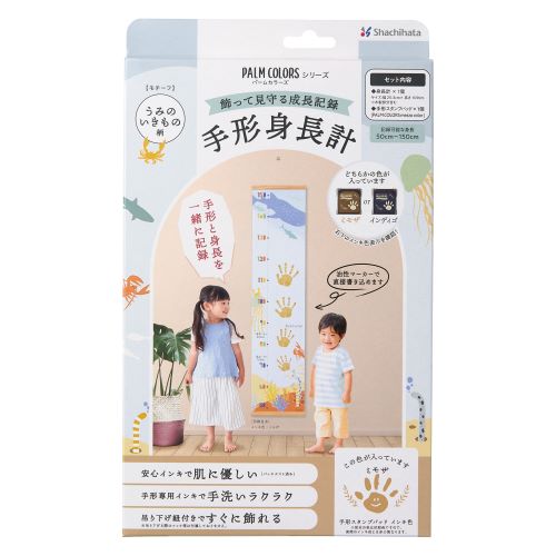 Shachihata Handprint Stamp Pad Handprint Height Meter Mimosa HPSS-U/H-MY