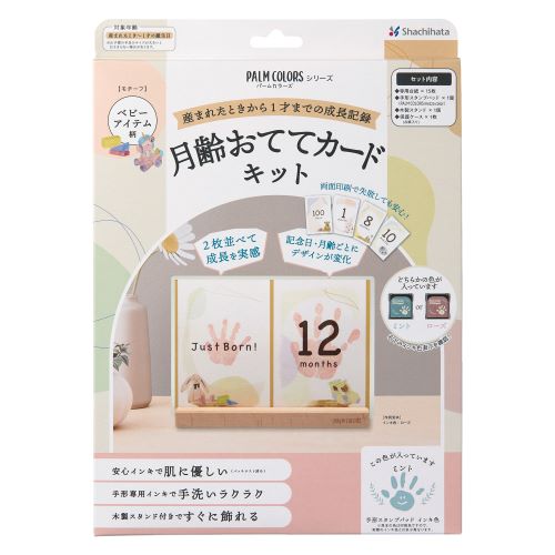 Shachihata Handprint Stamp Pad Moon Age Card Kit Mint HPSC-M/H-MT