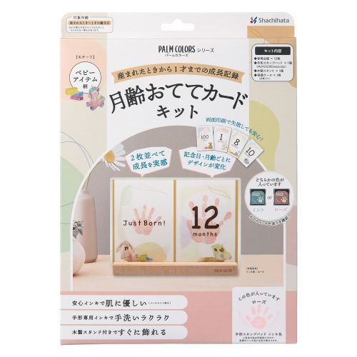 Shachihata Handprint Stamp Pad Moon Age Card Kit Rose HPSC-M/H-RP