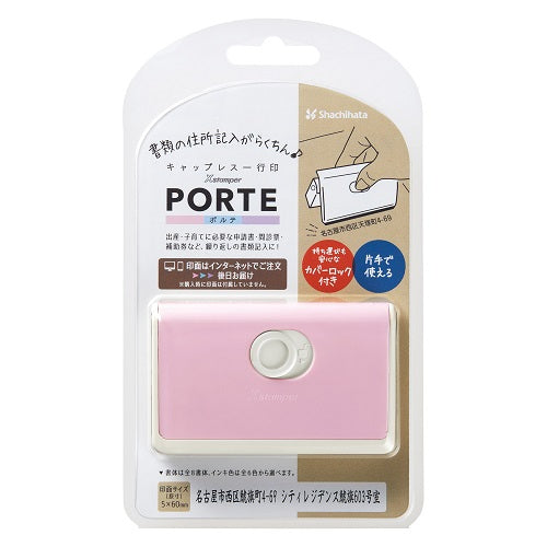 Shachihata Stamp Single Line Stamp Porte MO Style Baby Pink XH-CLP2/MO