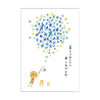 ryuryu明信片夏季包装星空spp34