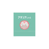RYURYU Sticky Notes Adelia Match Sticky Notes Rhapsody Rhapsody ADMF03