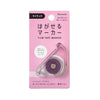 kanmido粘性可移动标记颜色6mm x 5m淡紫色HM-1010