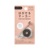 kanmido粘性可移动标记颜色6mm x 5m粉红色米色HM-1014