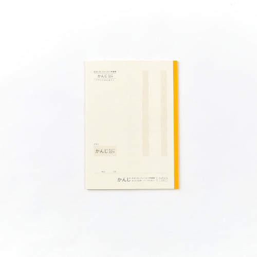 mahora Study Book Mahora Relaxing Study Book Kanji Relaxed Semi-B5/32 Letters Lemon MGK32J-B530-LM