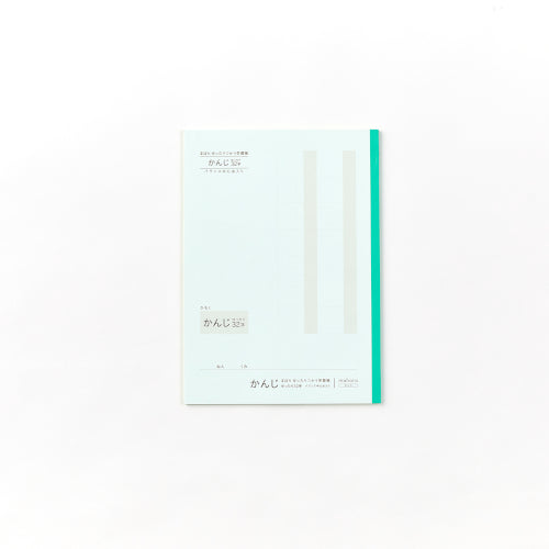 mahora Study Book Mahora Relaxing Study Book Kanji Relaxed Semi-B5/32 Letters Mint MGK32J-B530-MN