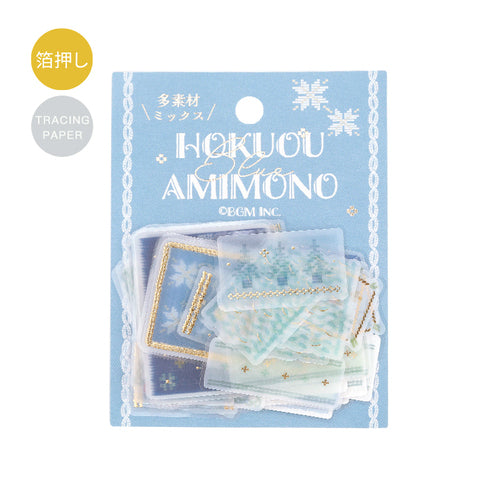 BGM Tracing Paper Stickers Scandinavian Knitting, Blue 15 designs x 3, 45 sheets Scandinavian Knitting, Blue BS-TFG007