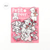 BGM Clear Seal Puppy Petit Pink 10designs x 3 30 pieces Puppy Petit Pink BS-PF034