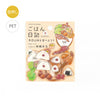 BGM透明密封稻日记/日本风格Bento 15Designs x 3 45张米饭日记/日本风格Bento BS-PFG005