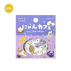 BGM薄片贴纸Nyan Cafe Blueberry 15设计x 3 45件Nyan Cafe蓝莓BS-FG159