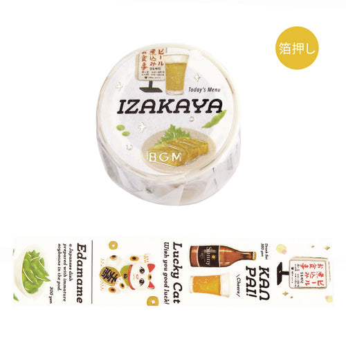 BGM Masking Tape Today's Menu/Izakaya 30mm*5m Today's Menu/Izakaya BM-SBG014