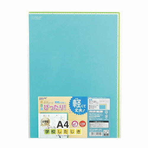 Kutsuwa 언더 레이 A4 학교 언더 레이 A4 Mint Green ST131MT