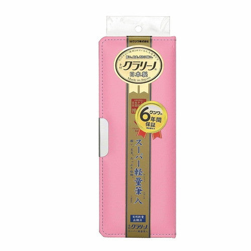 Kutsuwa Pen Case "Clarino" Coral Pink CX302CP