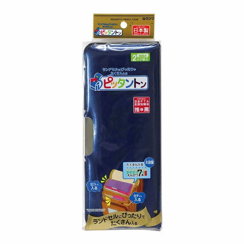Kutsuwa 연필 케이스 Pittanton Navy CH203NB