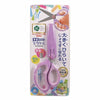 kutsuwa剪刀小学生剪刀Hirakuno紫色SS115PU