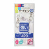 Kutsuwa Keychain Keychain 120 Clear KM009CL