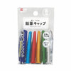 Kutsuwa Pencil Cap Pencil Cap Color RB029