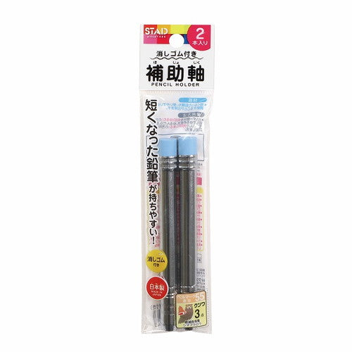 Kutsuwa Auxiliary Axis Auxiliary Axis with Eraser RH018