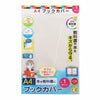 Kutsuwa Book Cover Olefin Book Cover A4 A4 RA051